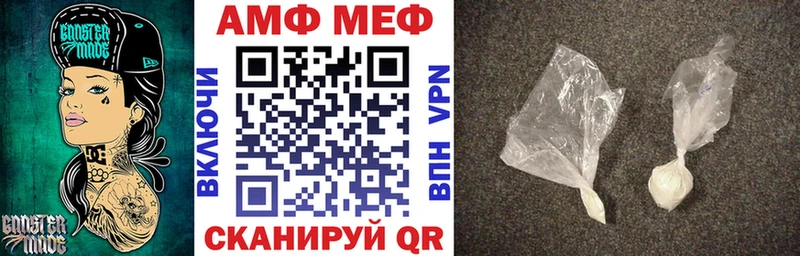 Amphetamine Розовый  Орехово-Зуево 