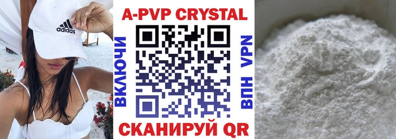 Альфа ПВП мука  купить   OMG как зайти  Орехово-Зуево 