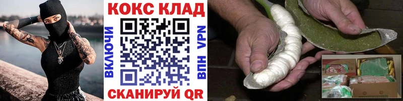Кокаин 98% Орехово-Зуево