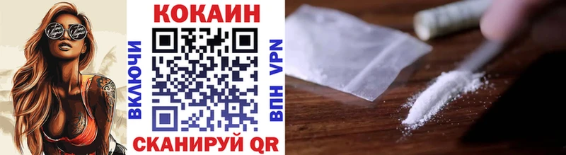 COCAIN Fish Scale  где найти   Орехово-Зуево 