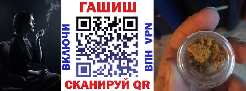 ГАШ ice o lator  наркотики  Орехово-Зуево 