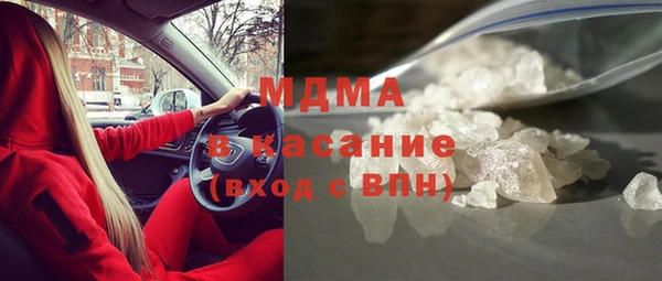 кристаллы Кинешма