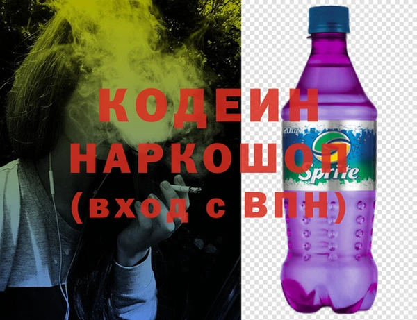 COCAINE Козельск