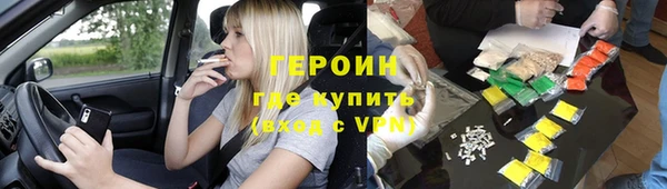 COCAINE Козельск