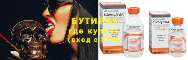 COCAINE Козельск