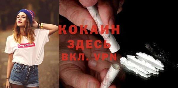 COCAINE Козельск