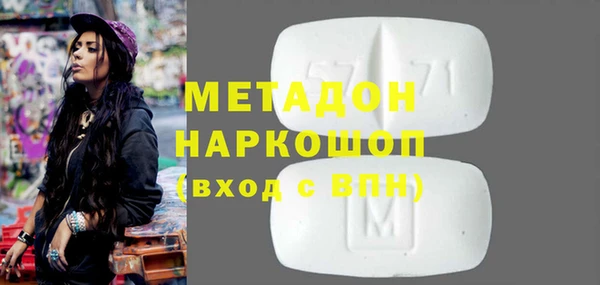 мефедрон VHQ Коряжма