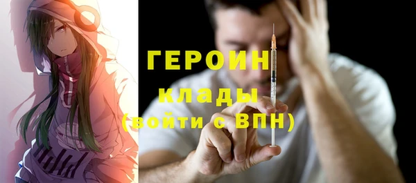 COCAINE Козельск