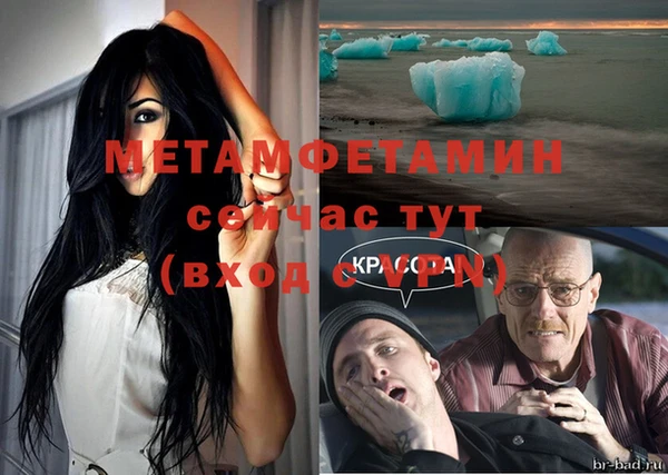 прущий лед Кодинск