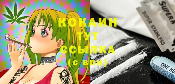 марихуана Козловка