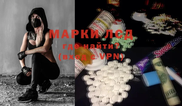 COCAINE Козельск