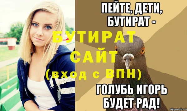 COCAINE Козельск