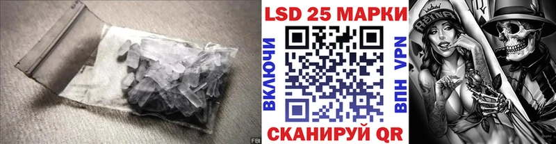 Лсд 25 экстази ecstasy  mega рабочий сайт  Орехово-Зуево 
