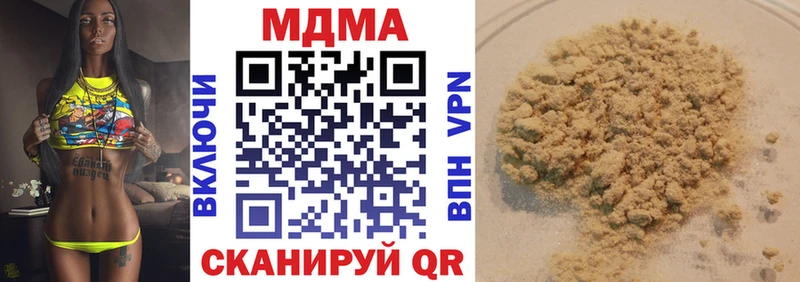 MDMA кристаллы  цены   Орехово-Зуево 