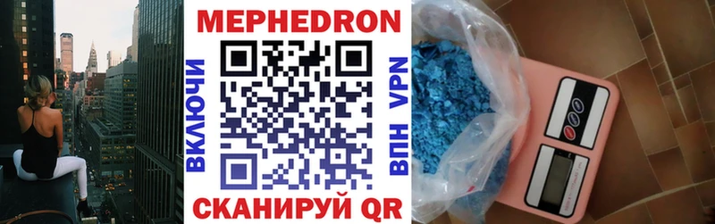 МЕФ VHQ  Орехово-Зуево 