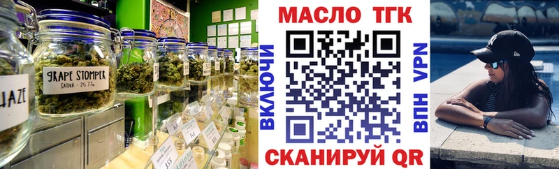 Дистиллят ТГК THC oil  Орехово-Зуево 